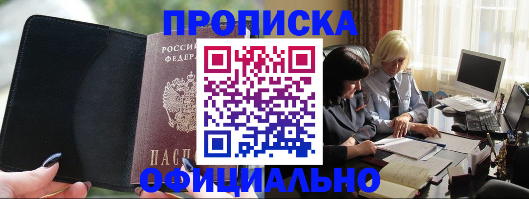 миграционный учет в Елабуге